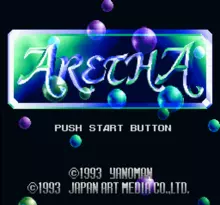 Image n° 7 - screenshots  : Aretha